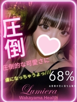 みあ