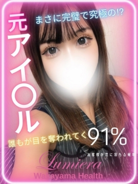 せな【元アイドル】