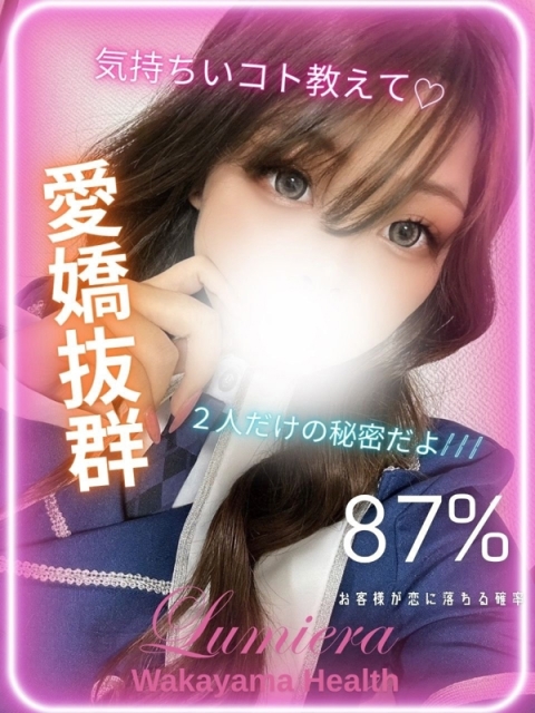 くぅ2