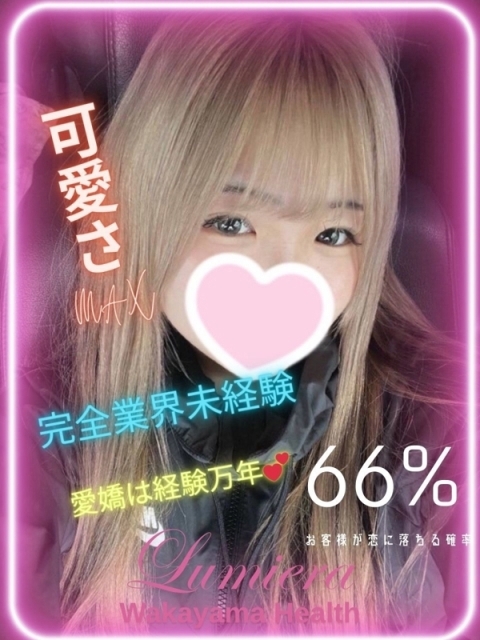 あゆ