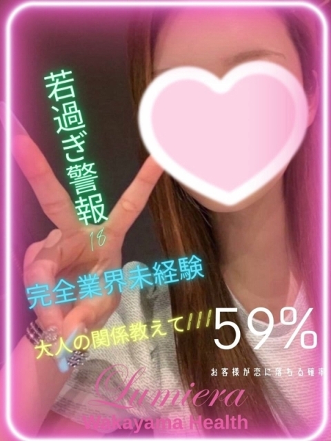 れい