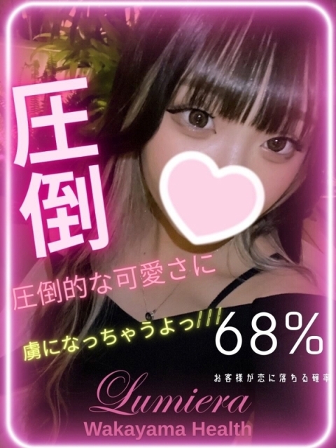みあ
