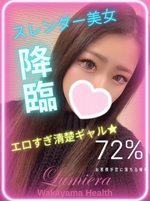 みおり