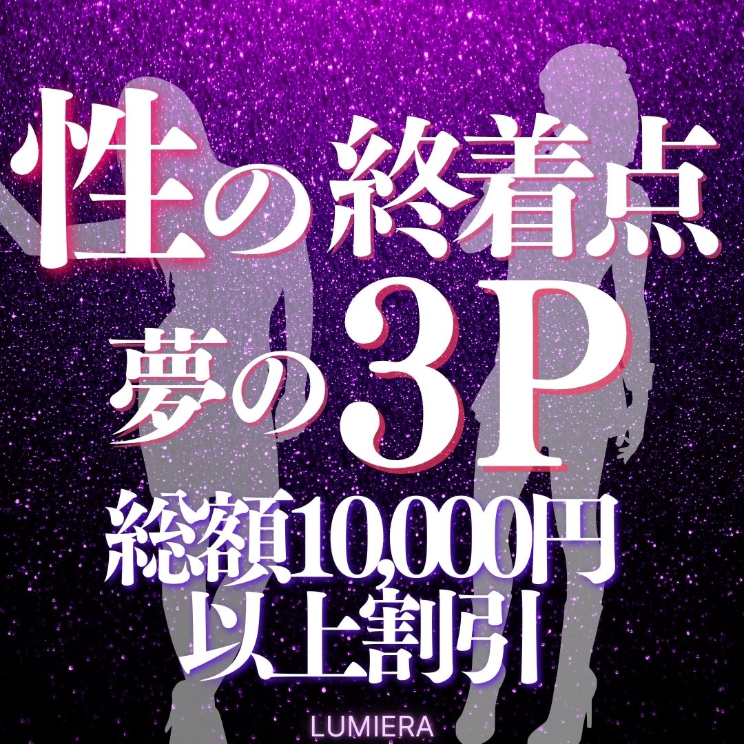 和歌山ハーレムになりたければ当店へ集合！！