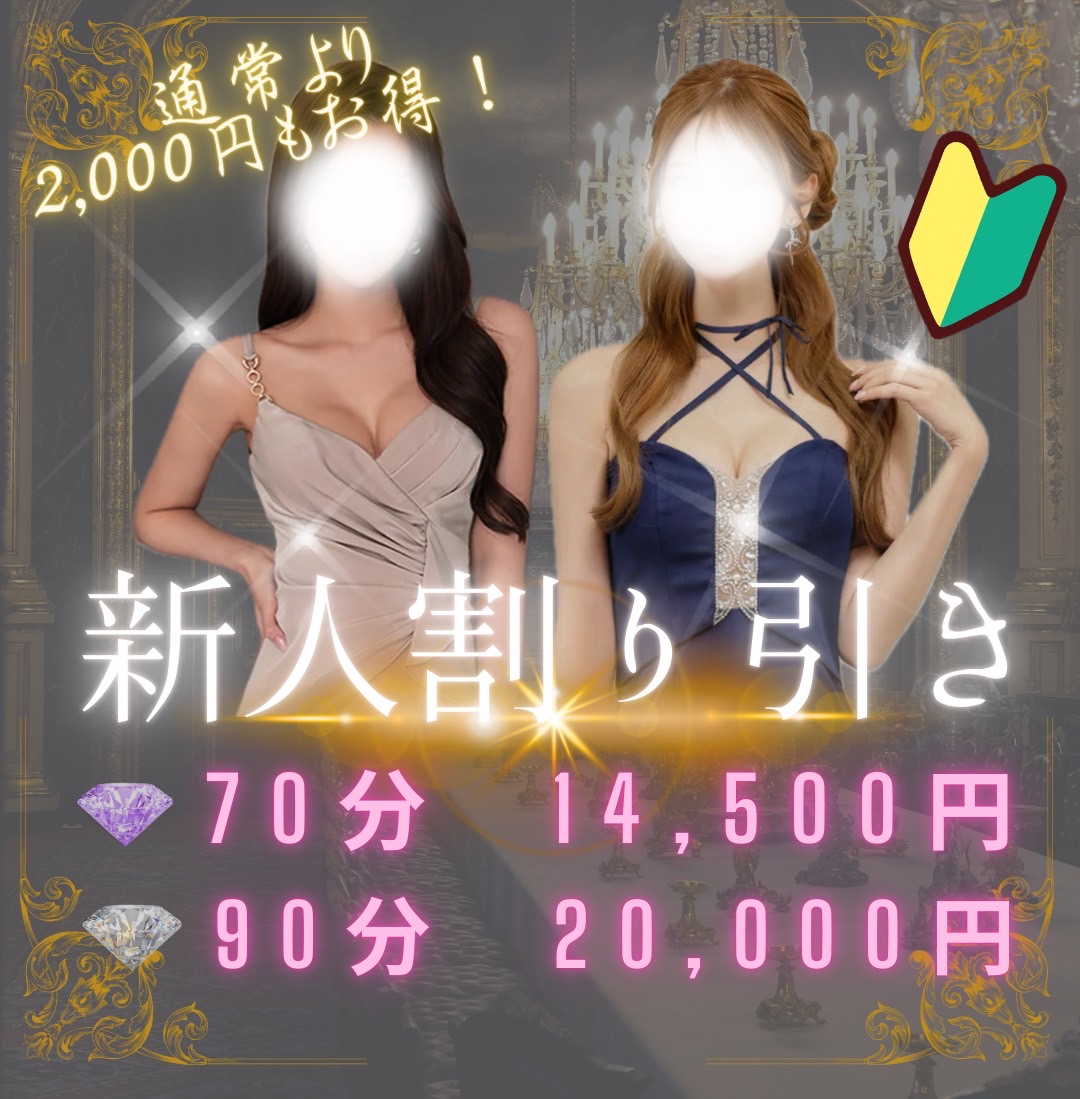 緊張している女性を全力で応援しちゃいましょう♪♪